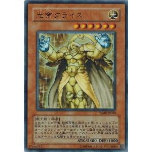 遊戯王 - 溶岩魔神ラヴァゴーレム　ウルトラレア　遊戯王 41cUypgiHCL._AC_SY200_QL15_.jpg