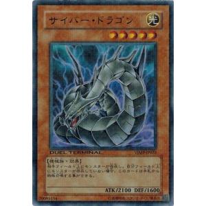 コナミデジタルエンタテインメント 遊戯王 中古ランクB(良い) SDM-014