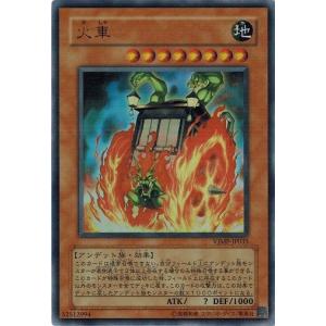 コナミデジタルエンタテインメント 遊戯王 英語版 HL06-EN003 異次元の