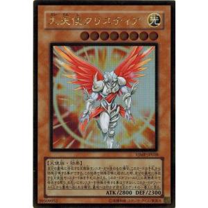 強欲で謙虚な壺 【英】【CT08-EN008】【SR】_ : トレカのツボ ヤフー店