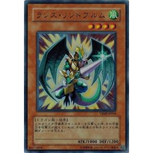 コナミデジタルエンタテインメント 遊戯王 中古ランクB(良い) VJMP