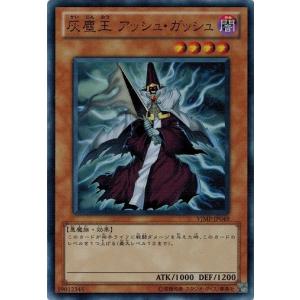 コナミデジタルエンタテインメント 遊戯王 中古ランクB(良い) L3-05
