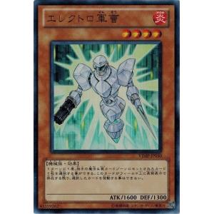 コナミデジタルエンタテインメント 遊戯王 TB-16 モンスター回収