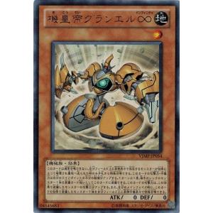 遊戯王　月明かりの乙女　デビル　クラーケン等　ブースター版　美品　9枚セット 遊戯王 月明かりの乙女 デビル クラーケン等 ブースター版 美品