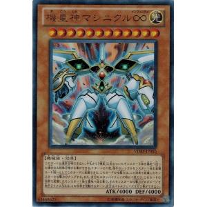 コナミデジタルエンタテインメント 遊戯王 英語版 JUMP-EN033