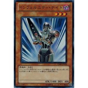 コナミデジタルエンタテインメント The Fallen ＆ The