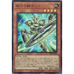 コナミデジタルエンタテインメント 遊戯王 中古ランクB(良い) VJMP