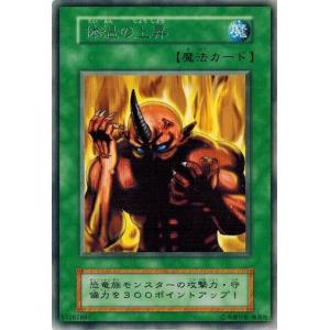 遊戯王　トゥーン・ブラック・マジシャン・ガール　復刻版　ウルトラレア コナミデジタルエンタテインメント トゥーン・ブラック