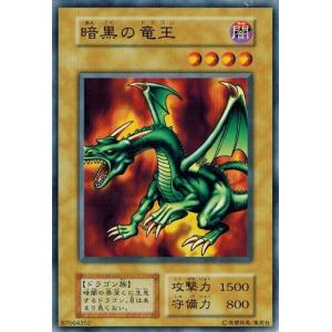 コナミデジタルエンタテインメント 遊戯王 中古ランクA(非常に良い