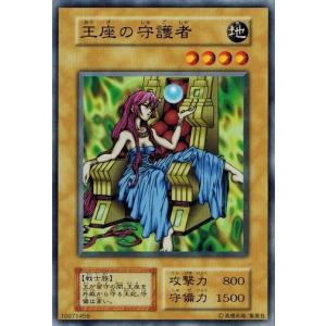 コナミデジタルエンタテインメント 遊戯王 中古ランクA(非常に良い