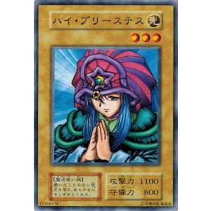 コナミデジタルエンタテインメント 遊戯王 中古ランクA(非常に良い