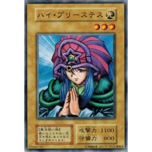 コナミデジタルエンタテインメント 遊戯王 中古ランクA(非常に良い