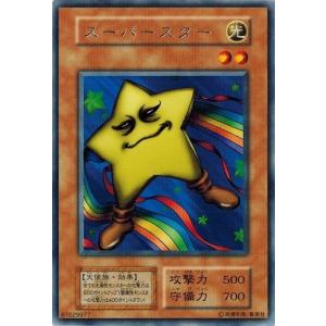 コナミデジタルエンタテインメント 遊戯王 中古ランクB(良い) YG03
