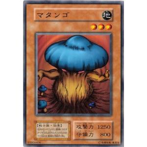 遊戯王　トゥーン・ブラック・マジシャン・ガール　復刻　UR UR トゥーン・ブラック・マジシャン・ガール(復刻版) 販売