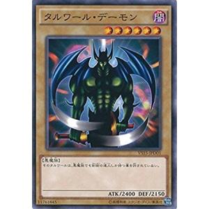 プレイ用】デュエルマスターズ P16/Y3 薔薇公爵ハザリア(レア