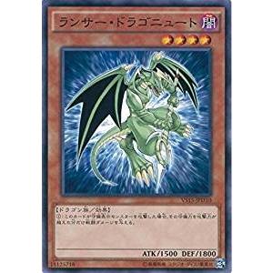遊戯王 VS15-JPD10 ランサー・ドラゴニュート デュエリストエントリーデッキ VS VS15