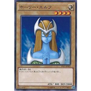 遊戯王 VS15-JPS02 ホーリー・エルフ デュエリストエントリーデッキ VS VS15