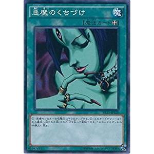 コナミデジタルエンタテインメント 遊戯王 SOD-JP001 大木炭18 (レア