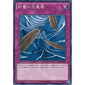 コナミデジタルエンタテインメント 遊戯王 YAP1-JP009 柴戦士タロ