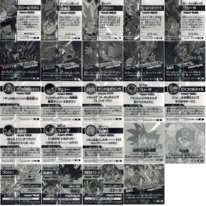 ドラゴンボール 超戦士シールウエハースZ 異次...の詳細画像1