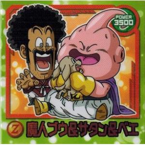 ドラゴンボール 超戦士シールウエハースZ W12...の商品画像