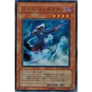 コナミデジタルエンタテインメント 遊戯王 中古ランクB(良い) G3-B1