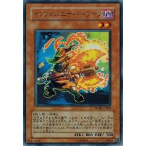 コナミデジタルエンタテインメント 耀聖の波詩ディーナ シークレット