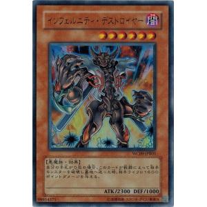 コナミデジタルエンタテインメント 遊戯王 中古ランクB(良い) G4-B1 