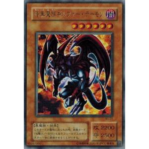 コナミデジタルエンタテインメント 遊戯王 中古ランクB(良い) JMP-001