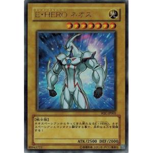 コナミデジタルエンタテインメント 遊戯王 中古ランクB(良い) WJMP