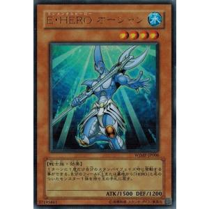 コナミデジタルエンタテインメント 遊戯王 中古ランクB(良い) JMP-001