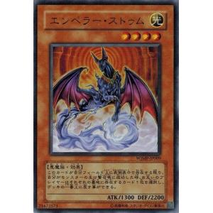コナミデジタルエンタテインメント 遊戯王 P4-01 ブラック・マジシャン