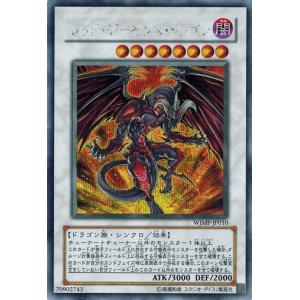 MTG □金/日本語版□ 《熱病の幻視/Fevered Visions》☆FOIL