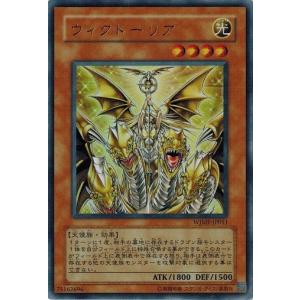 遊戯王 VJMP-JP283 亜空間バトル (日本語版 ウルトラレア) Vジャンプ