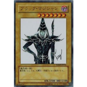 コナミデジタルエンタテインメント 遊戯王 BE1-JP113 ブラック・ホール