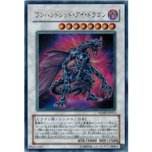 コナミデジタルエンタテインメント 遊戯王 中古ランクB(良い) JMP-001