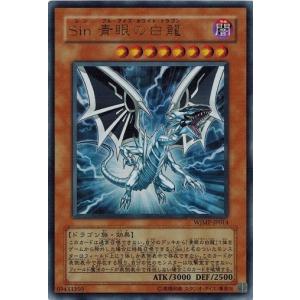 コナミデジタルエンタテインメント 遊戯王 中古ランクB(良い) WJMP