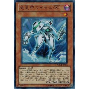 ヂェミナイデビル　シークレットレア ホビーステーションシングル通販店 / ヂェミナイ・デビル