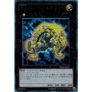 ナチュル・ビースト 【DTC1-JP082】【UR】_ : トレカのツボ ヤフー店