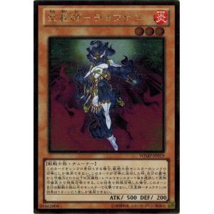 【PSA10】遊戯王 ブレイドナイト レリーフ デュエリストレガシー3 PSA10】遊戯王 ブレイドナイト レリーフ デュエリストレガシー3