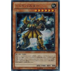 コナミデジタルエンタテインメント 遊戯王 中古ランクB(良い