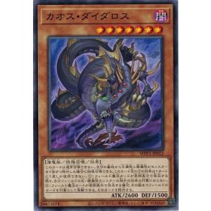 コナミデジタルエンタテインメント 遊戯王 307-040 光と闇の洗礼