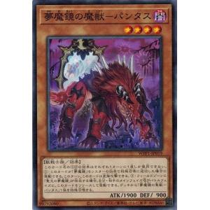 遊戯王　恐竜の鼓動　special set 赤スリーブ　未開封 コナミ 遊戯王 デュエルモンスターズ ストラクチャーデッキ 王者の鼓動