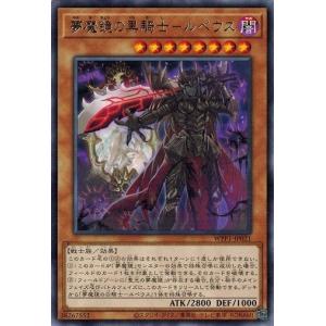 ブシロード 神バディファイト 覚醒星神竜 ゾディアック“X” (レア
