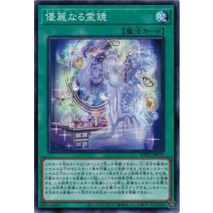 ポケモンカードゲーム 142/171 カリン （ミラー仕様） ハイクラス