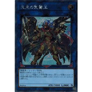 KONAMI - KONAMI　遊戯王　サウザンド・アイズ・サクリファイス Amazon.co.jp: DL3-030 UR サウザンド・アイズ・サクリファイス