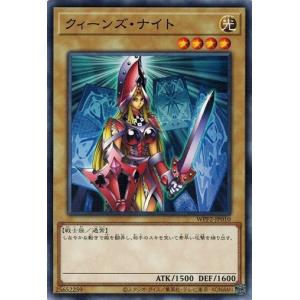 BC【遊戯王】No.76 諧調光師グラディエール コレクターズレア 即決 : E