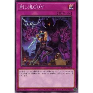 コナミデジタルエンタテインメント 遊戯王 P5-08 万能地雷グレイモヤ