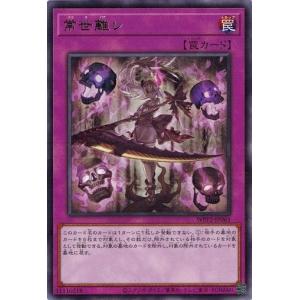 コナミデジタルエンタテインメント 遊戯王 BE1-JP099 サイクロプス