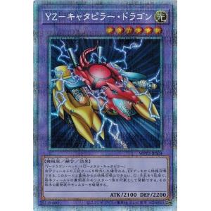 シークレットレア】デュエルマスターズ DM25EX1 SPR秘5/SPR秘5 超愛